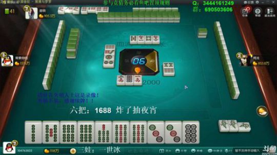 根本阿呆发布了一个斗鱼视频2019-07-04