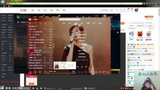 liyunanhj发布了一个斗鱼视频2019-07-04
