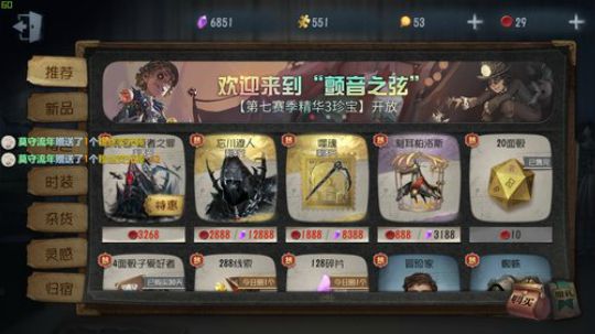 六月再见，七月加油。 2019-07-03 21点场