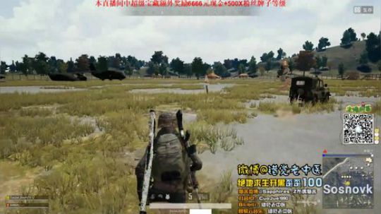 【错觉老中医】双排15杀吃鸡