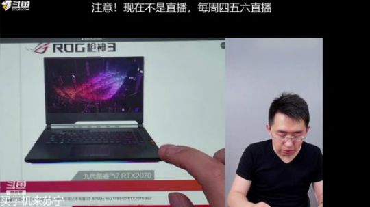 户外遛狗王飞哥发布了一个斗鱼视频2019-07-04