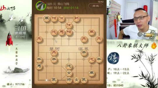 巨人13725发布了一个斗鱼视频2019-07-04