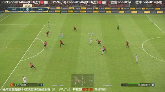 实况足球PS4 pes2019 大厅友谊赛0703