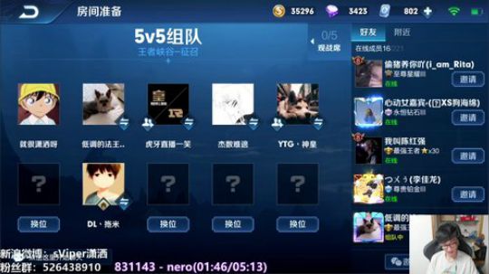 我的心好累 2019-07-02 23点场