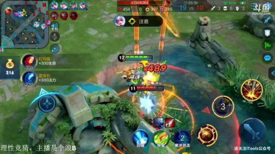 闹闹可遇不可求发布了一个斗鱼视频2019-07-04