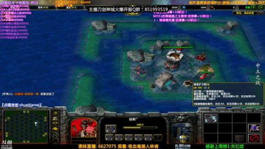 【逗】暑假狂欢 办卡可以点图 全斗鱼唯一 2019-07-03 16点场