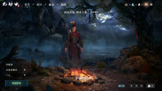 走黯-少侠请留步！ 2019-07-04 15点场