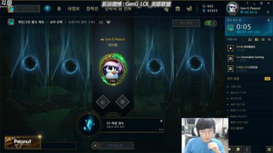 Peanut的直播间~！ 2019-07-03 21点场