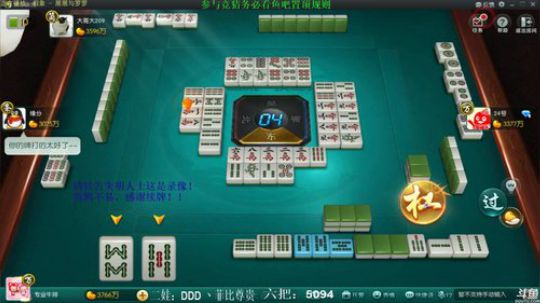 蓝董斌羊羊羊发布了一个斗鱼视频2019-07-04