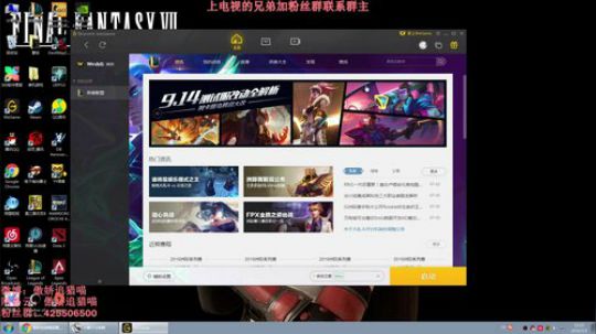 生物钟调回来啦 2019-07-03 11点场
