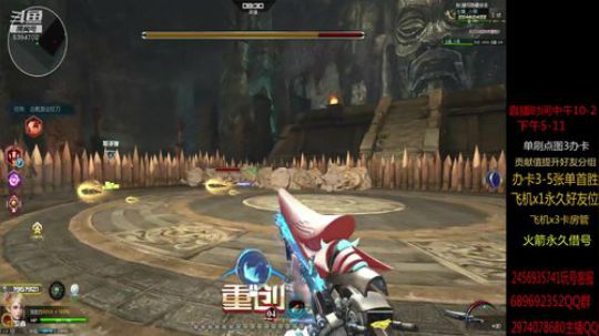 体验服 长白山地图抢先看 2019-07-03 21点场