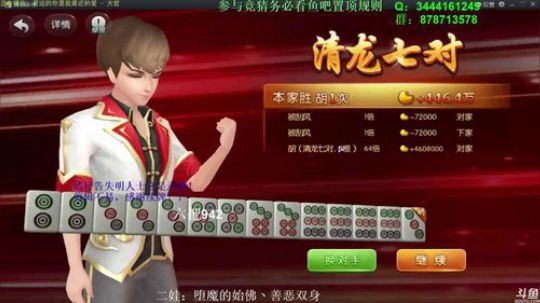 我本善良72发布了一个斗鱼视频2019-07-04