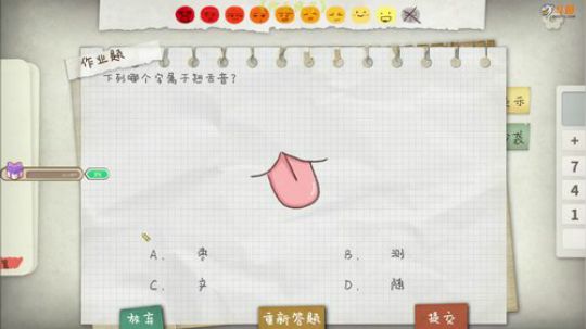 【尹不同】万年鸽子精 2019-07-03 21点场