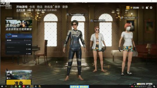 馒头:单排细节教学 2019-07-03 23点场