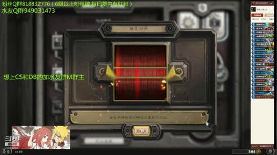 202-机器猎上传说 2019-07-04 10点场