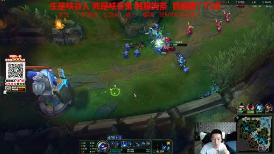 我在斗鱼看机智的蛋糕直播英雄联盟