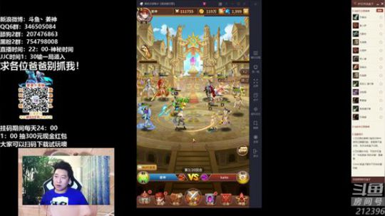 姜神：继续努努力探顶！ 2019-06-24 04点场