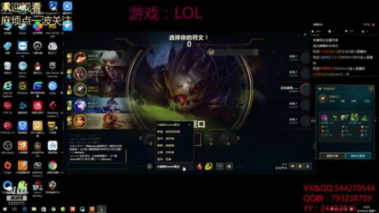 苏老S 快乐就完了 2019-06-29 19点场