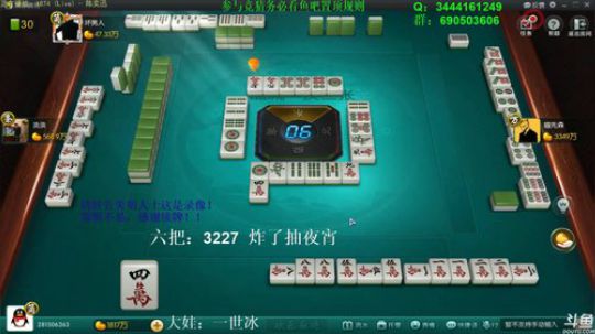 西北老狼哥哥发布了一个斗鱼视频2019-07-04