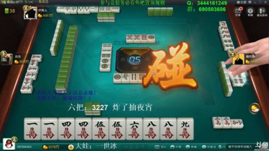 西北老狼哥哥发布了一个斗鱼视频2019-07-04