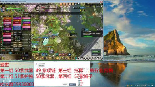 盛世 春暖 6开搬砖 2019-07-02 20点场