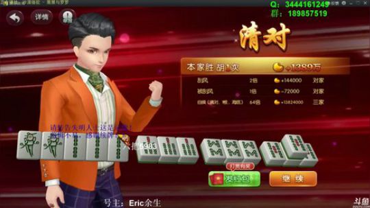 August丶21th发布了一个斗鱼视频2019-07-04