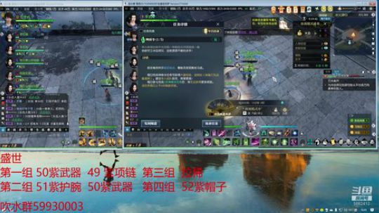 盛世 春暖 6开搬砖 2019-07-02 16点场