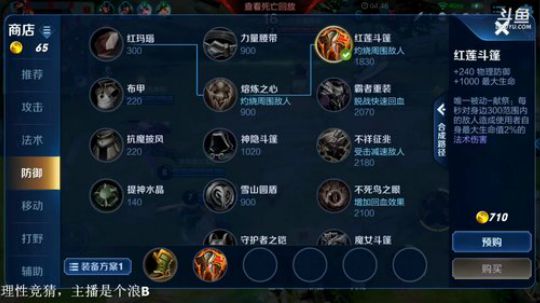 登月团丶离去发布了一个斗鱼视频2019-07-04