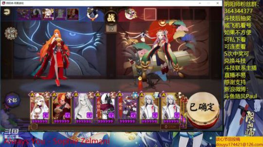 随风：久次良继续开发 2019-07-03 19点场