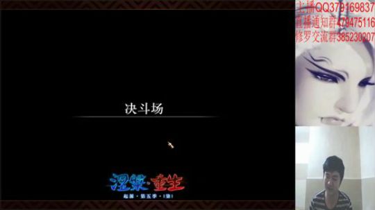 国服修罗上分~ 2019-07-03 20点场