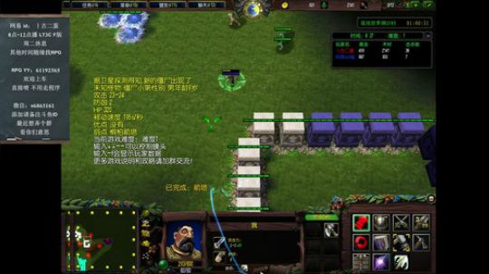 天天rpg 2019-06-28 11点场