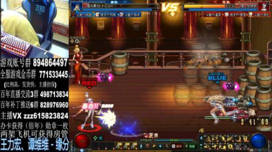 懦夫救星。4V4 2019-07-03 19点场