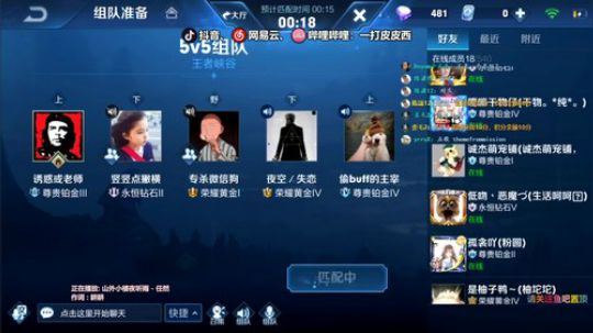 一个萌新上王者的故事 OvO 2019-07-03 16点场