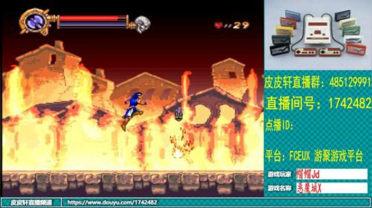 皮皮轩：7月热季开启 2019-07-03 21点场