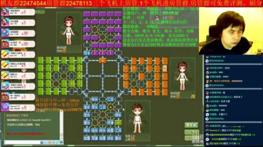坑货56817发布了一个斗鱼视频2019-07-04