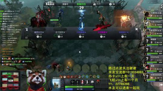 巨魔墨客猎