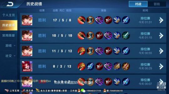 傲骨：李白五排带粉连胜 2019-07-02 01点场