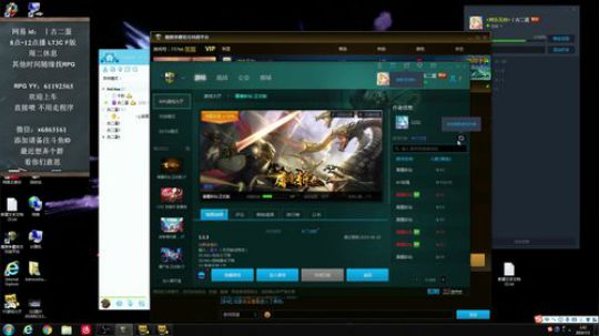 屠魔斩仙继续肝！ 2019-07-01 01点场