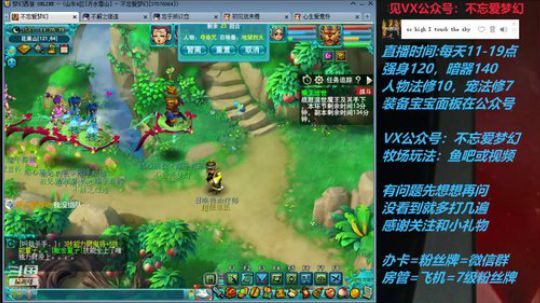 不忘 70 4女儿早播晚退第三天 2019-07-04 10点场