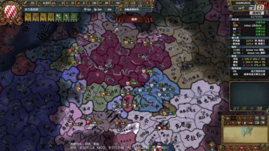 （欧陆风云4）任务树MOD！ 2019-07-03 20点场