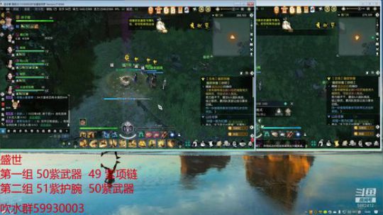 盛世 春暖 6开搬砖 2019-07-02 14点场