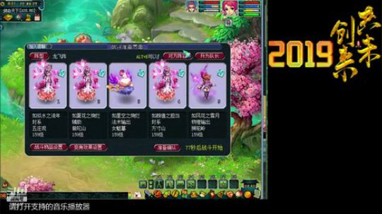 第一视角剑会了！ 2019-07-03 22点场