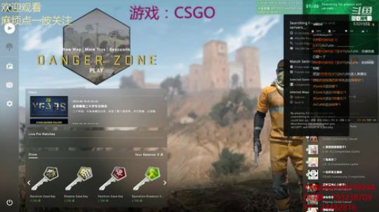 苏老S 快乐就完了 2019-07-02 21点场