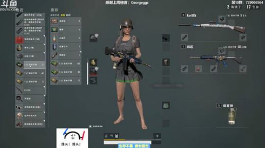 馒头:单排细节教学 2019-07-02 19点场