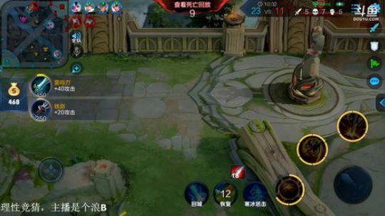 闹闹可遇不可求发布了一个斗鱼视频2019-07-04