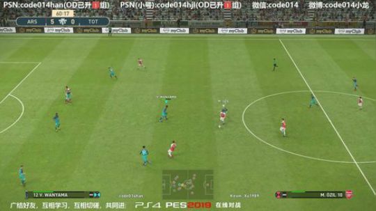 实况足球PS4 pes2019 与Kevin_Xu友谊赛07