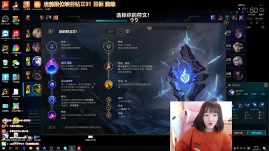 小蝌蚪：峡谷第一女ad 冲大师 2019-07-03 16点场
