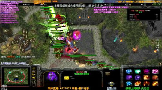 【逗】暑假狂欢 办卡可以点图 全斗鱼唯一 2019-07-03 14点场