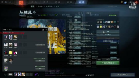 傲娇：丛林乱斗 2019-07-03 22点场