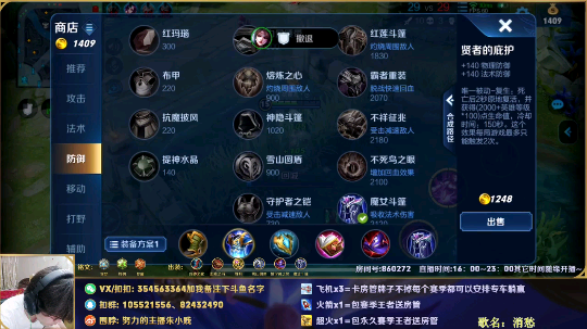 明明五个人怎么才四杀？